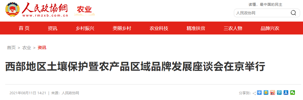 微信截图_20230412155711.png