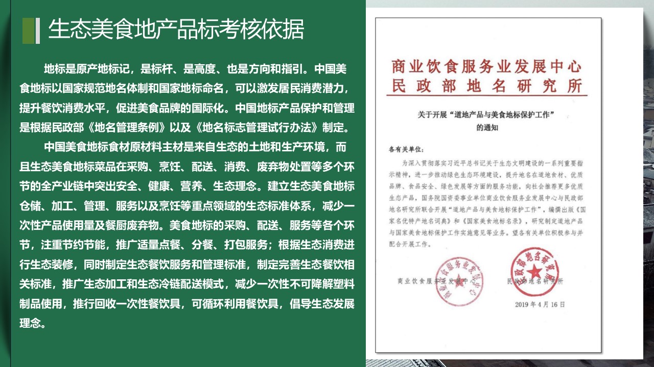 幻灯片7.JPG