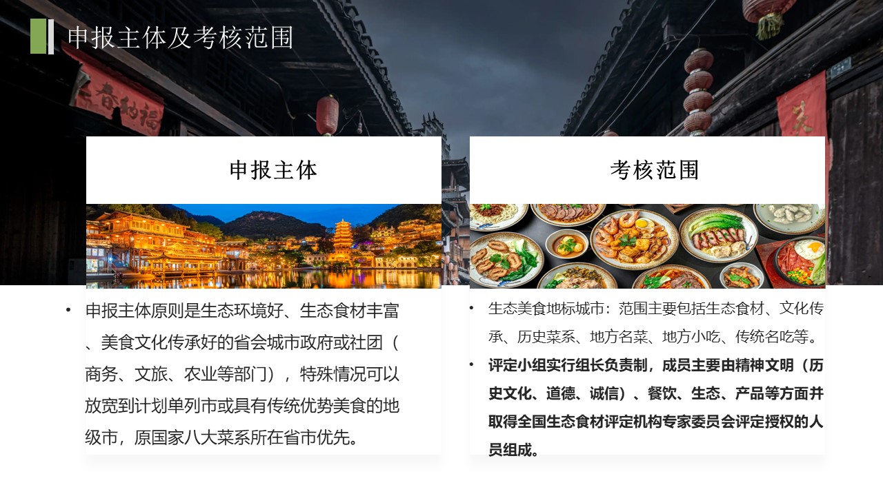 幻灯片9.JPG
