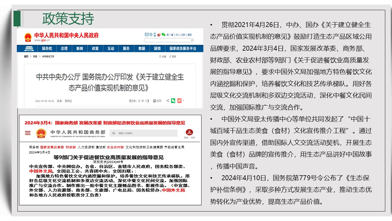 幻灯片2.JPG