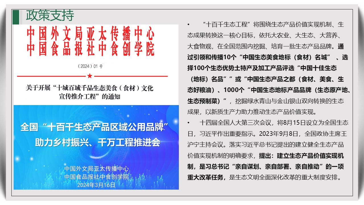 幻灯片4.JPG