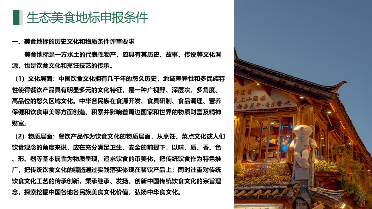 幻灯片10.JPG