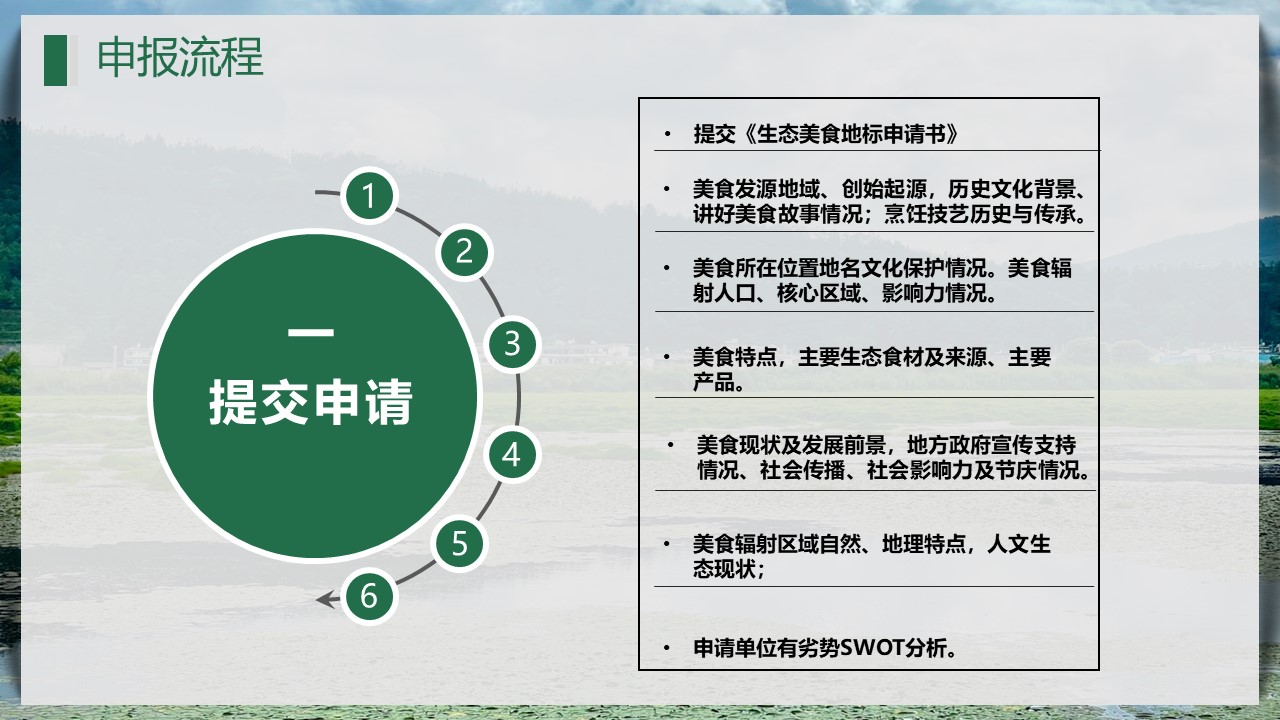 幻灯片12.JPG