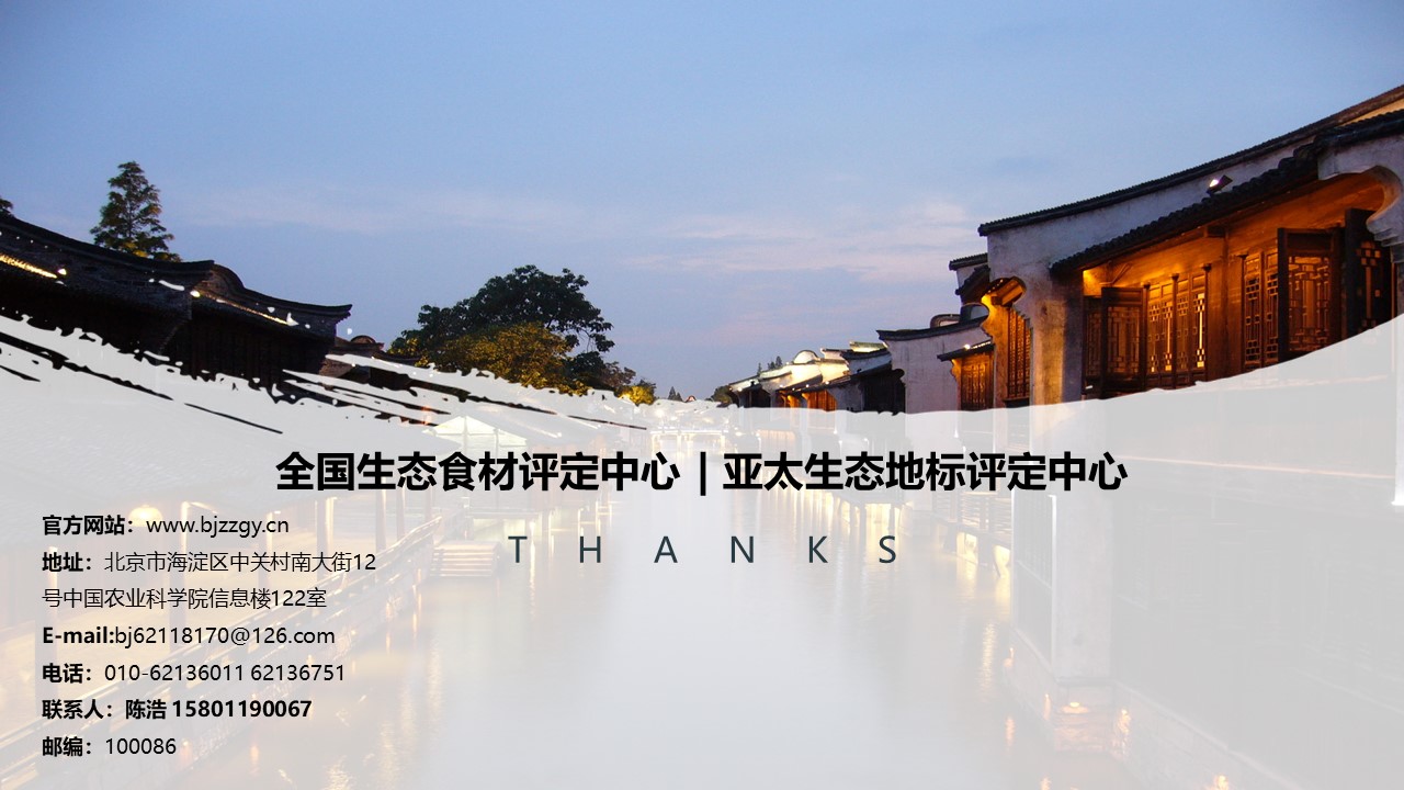 幻灯片15.JPG