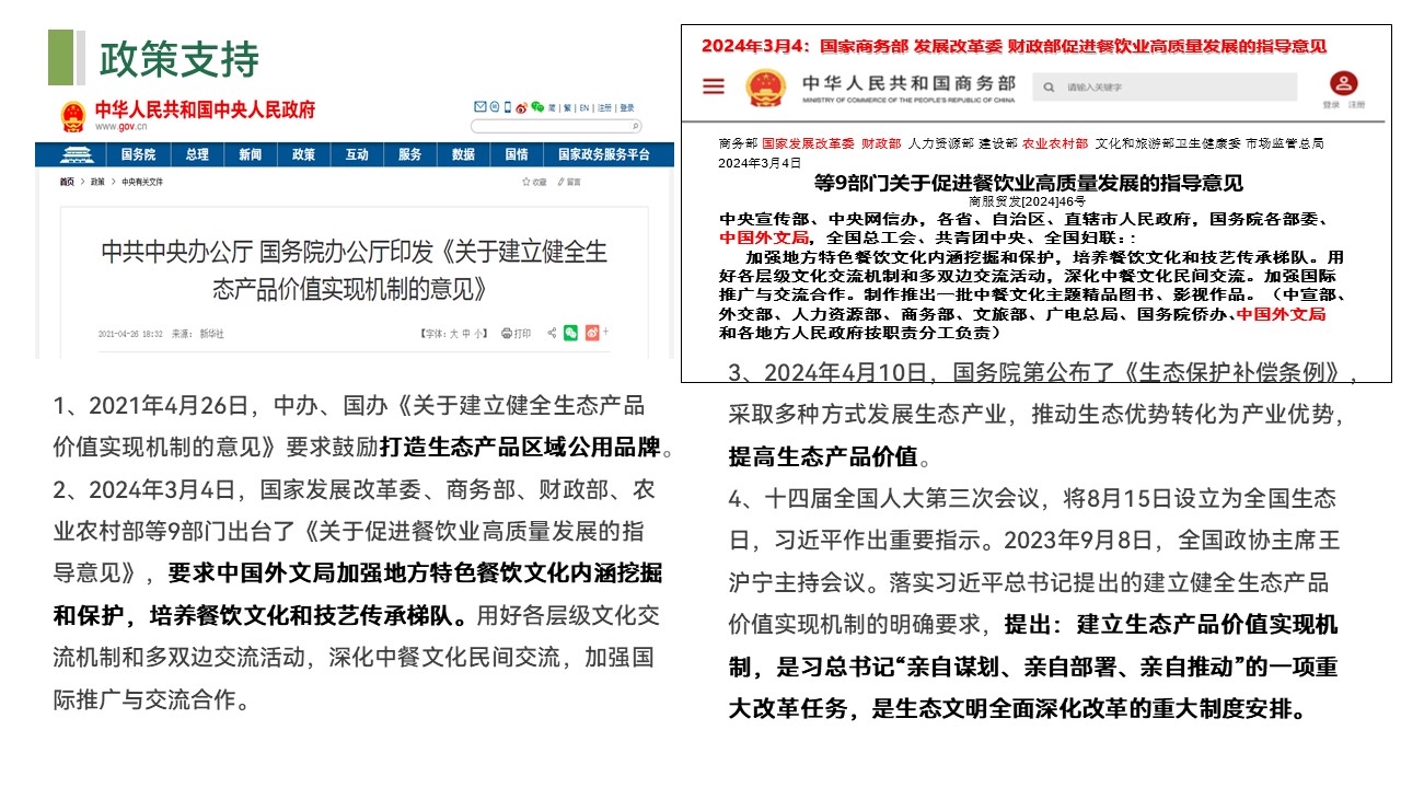 幻灯片2.JPG