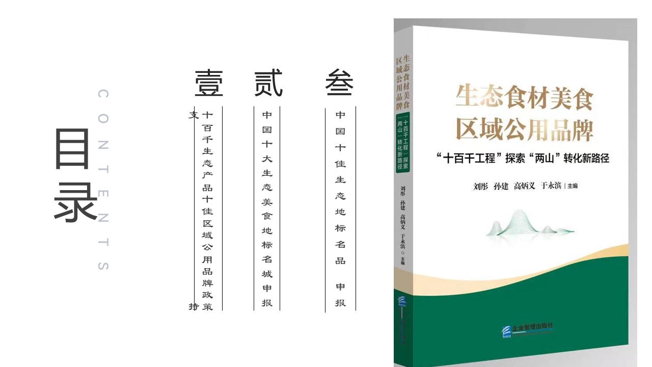 幻灯片4.JPG