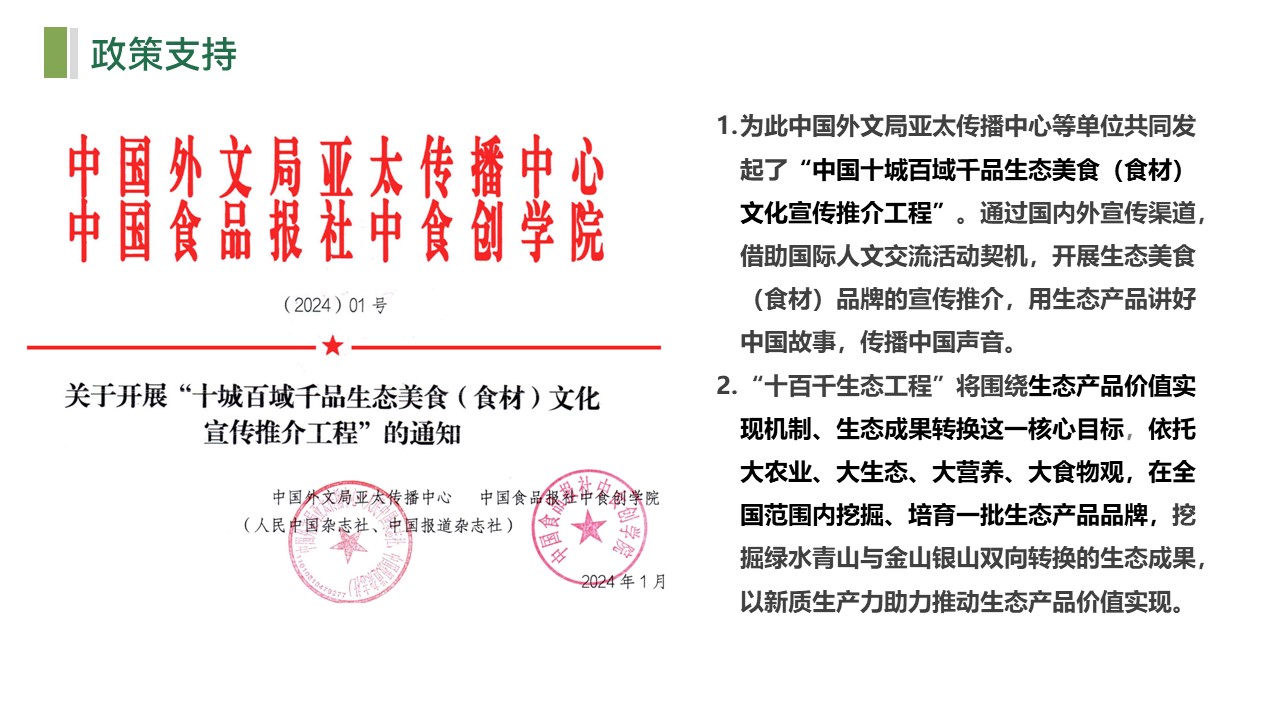 幻灯片6.JPG