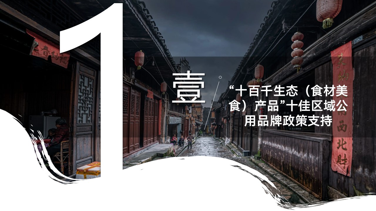 幻灯片5.JPG