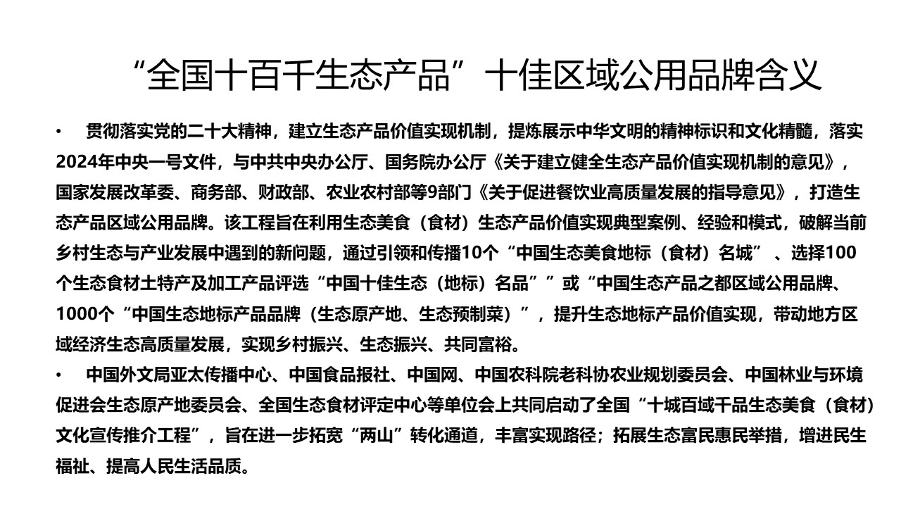 幻灯片7.JPG