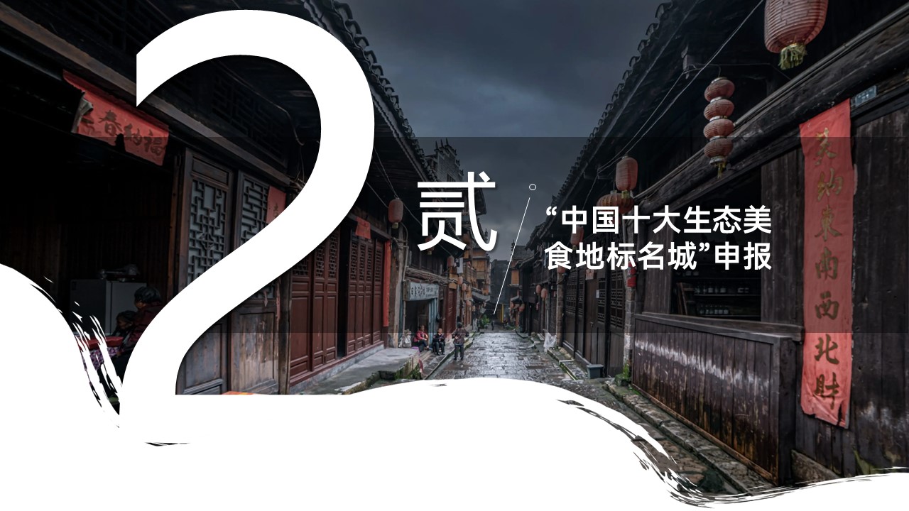 幻灯片9.JPG
