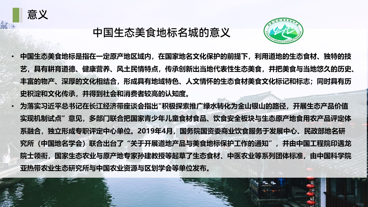 幻灯片10.JPG