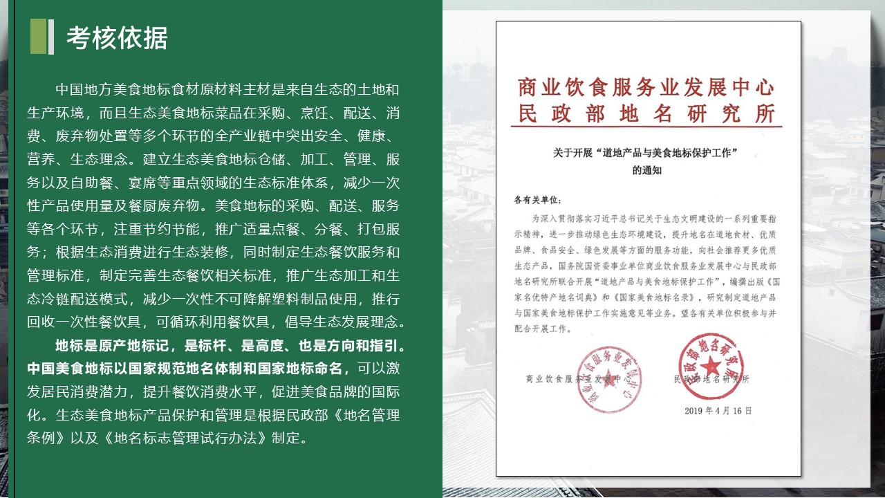 幻灯片12.JPG