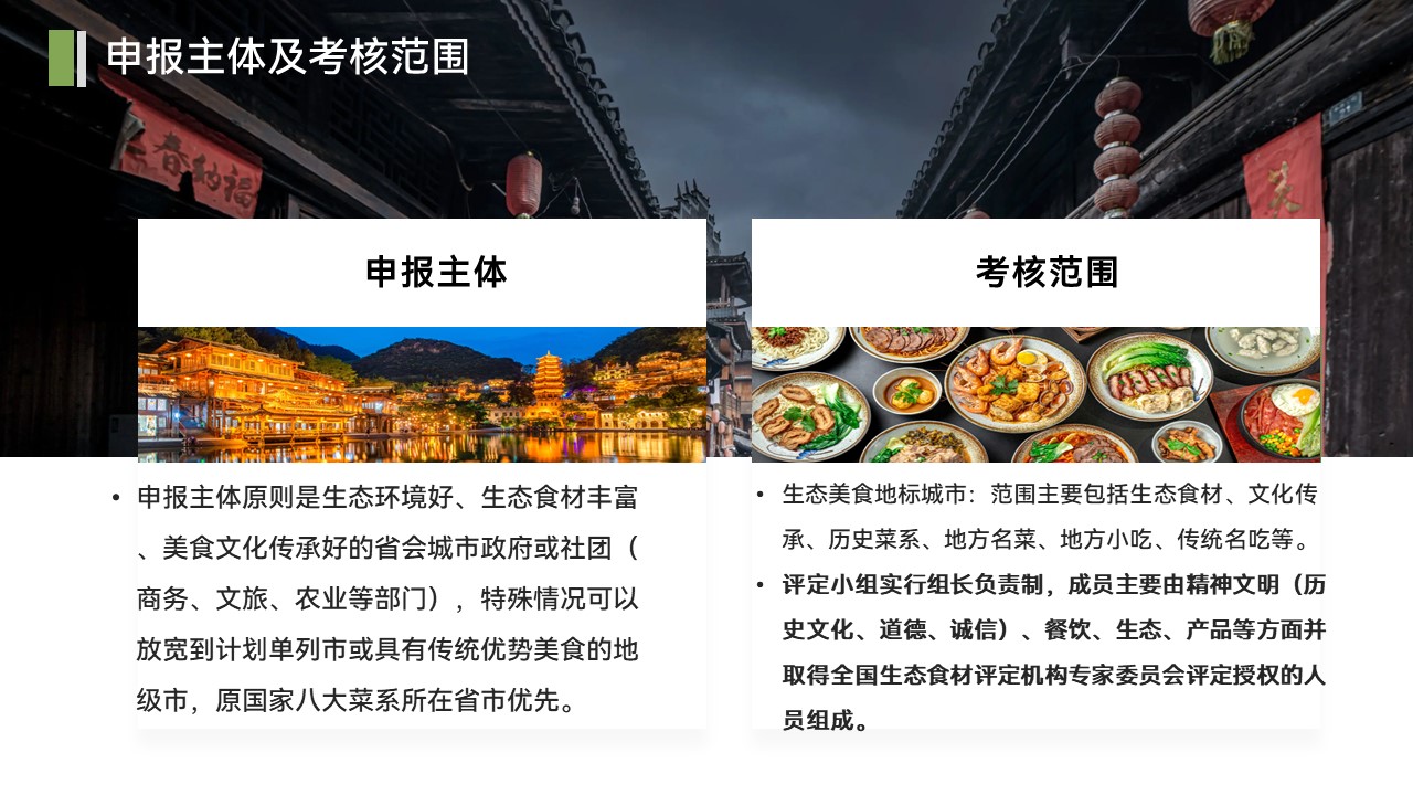 幻灯片11.JPG