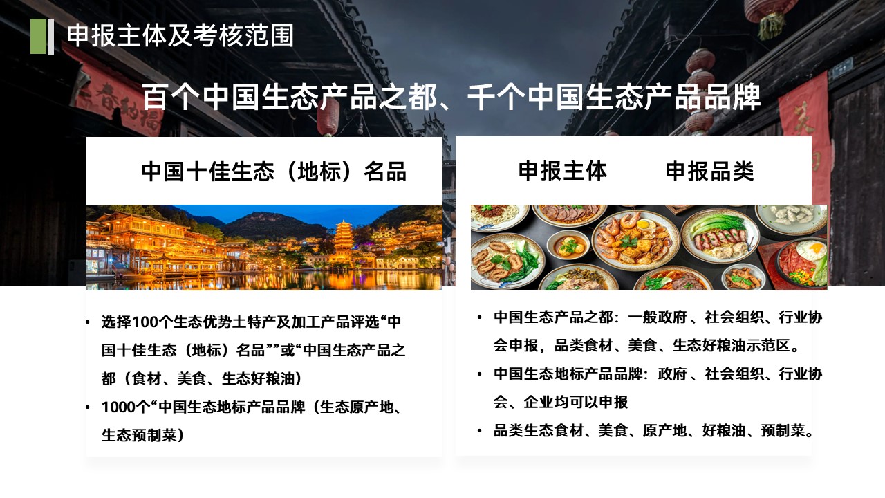 幻灯片16.JPG