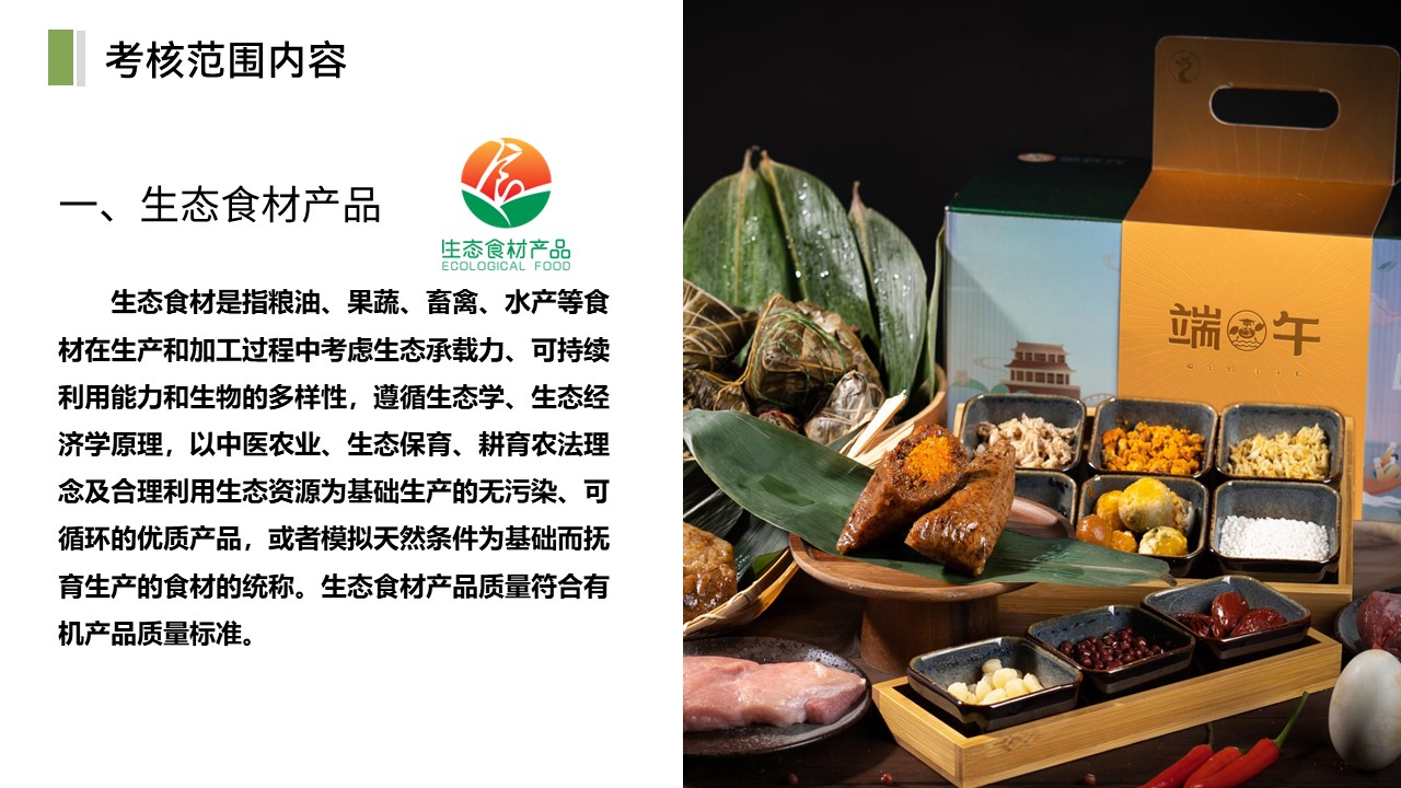 幻灯片17.JPG