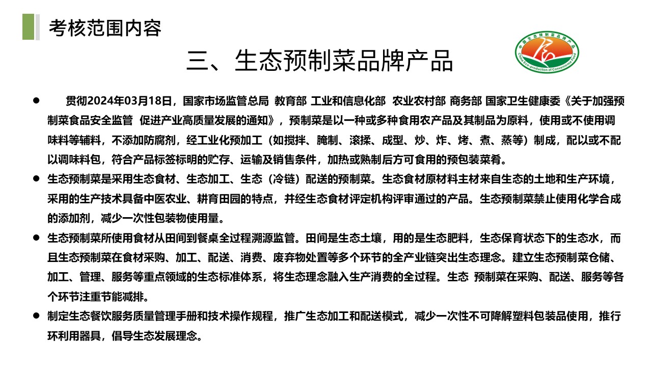 幻灯片19.JPG
