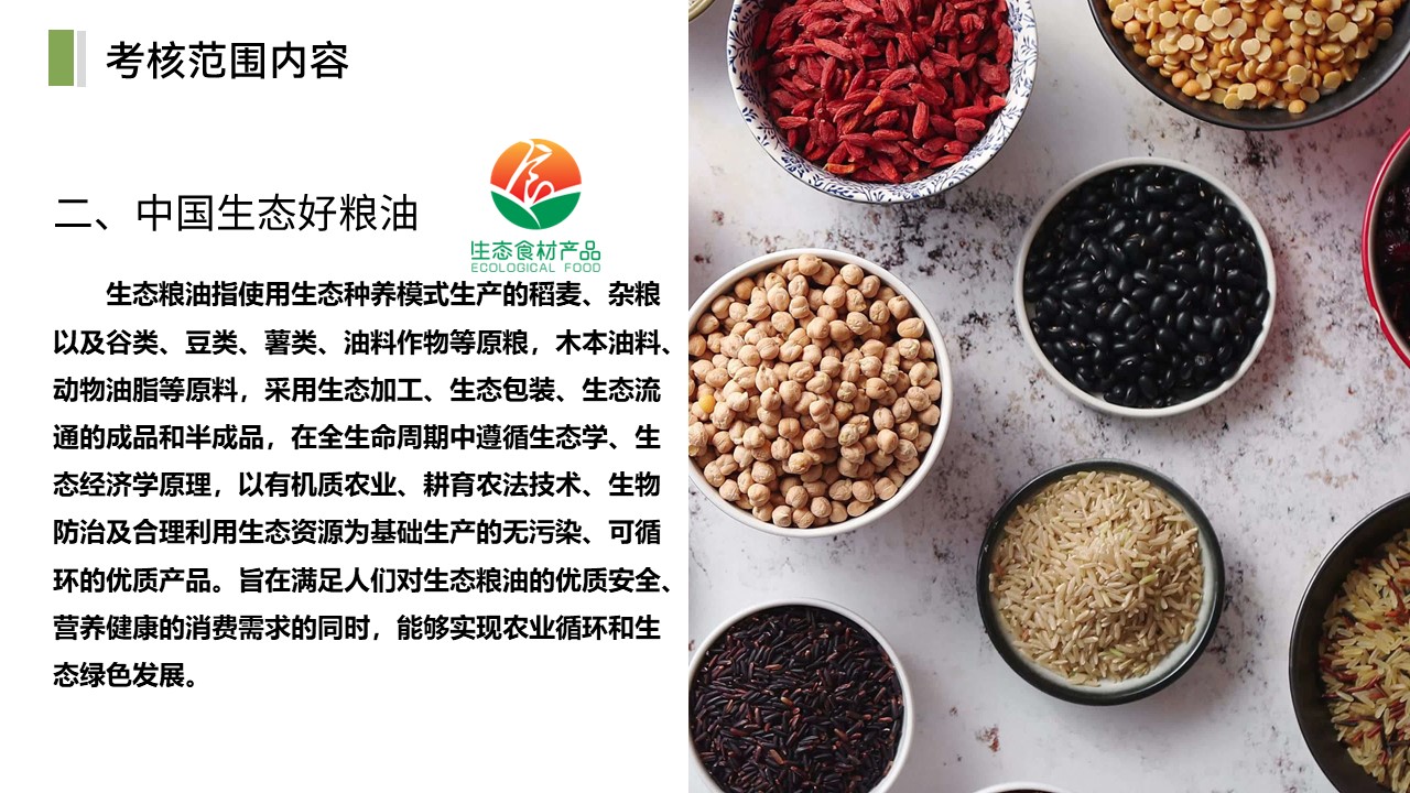 幻灯片18.JPG