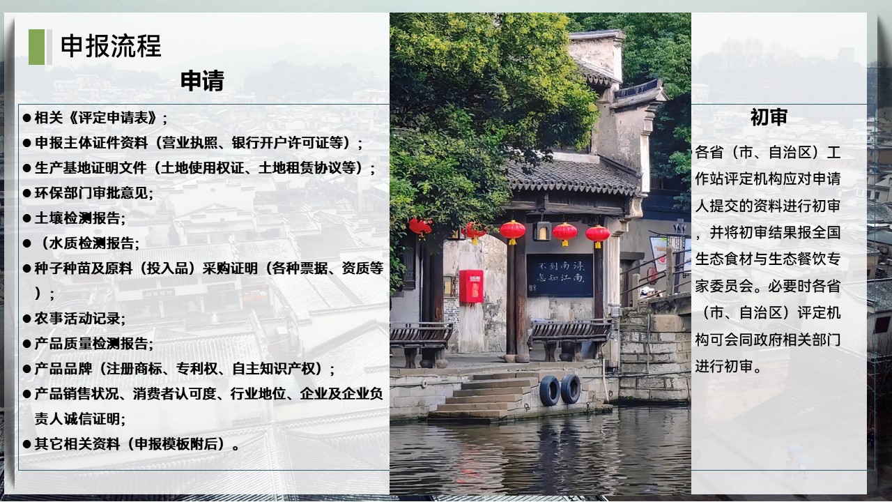 幻灯片20.JPG