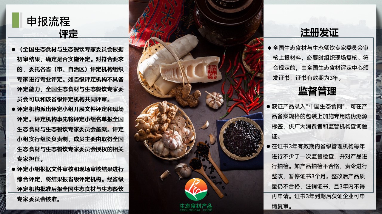 幻灯片21.JPG