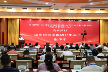 “两山硕果”▏“中国生态（食材）好燕麦”区域公用品牌落户内蒙古国麦农业