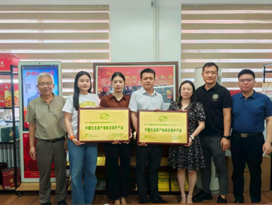 “两山硕果”▏四川简阳大耳羊生态原产地保护品牌落户简阳空港农科基地