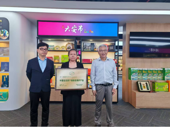 金寨县“中国生态原产地天麻保护品牌产品”走进上海国家会展中心《生态馆》