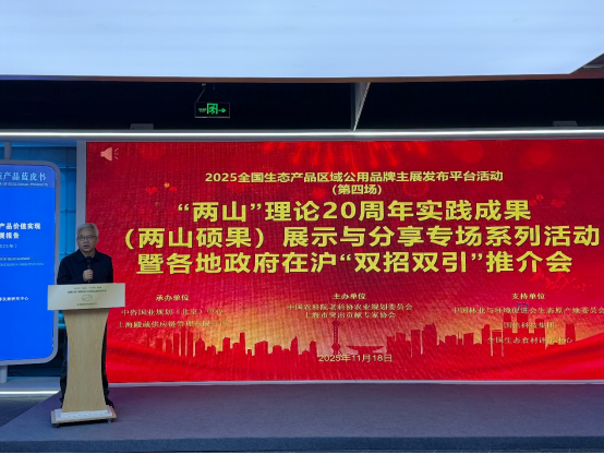 “生态农业八字方针”推动乡村全面振兴与生态产品价值实现