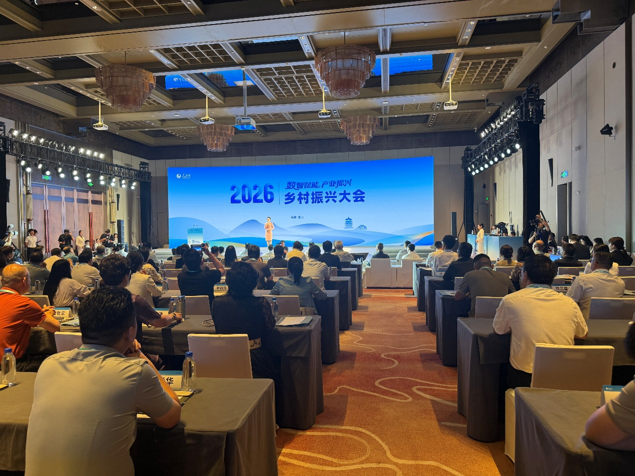 中国生态原产地“六安茶油”品牌亮相人民网2026乡村振兴大会