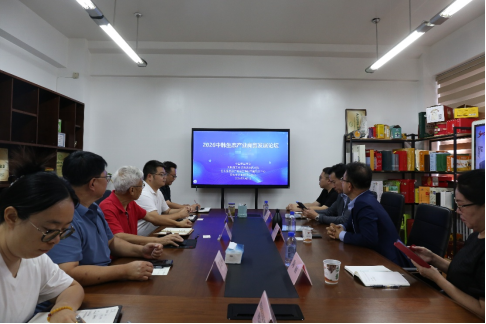 2026中韩生态产业商贸论坛在京召开，深化“亚太生态原产地（地标）贸易产品”品牌国际合作